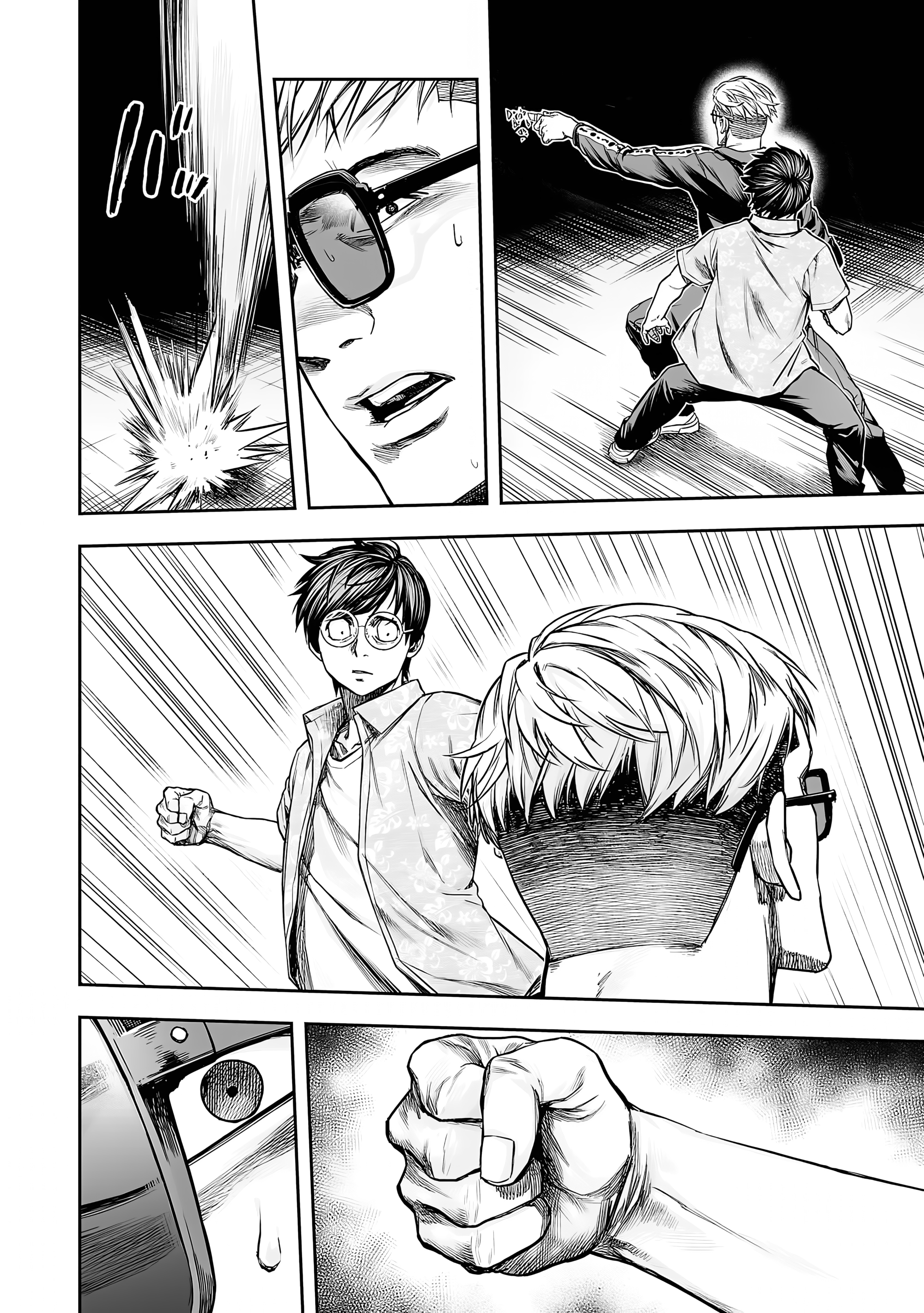 TSUYOSHI Capitulo 306 página 5