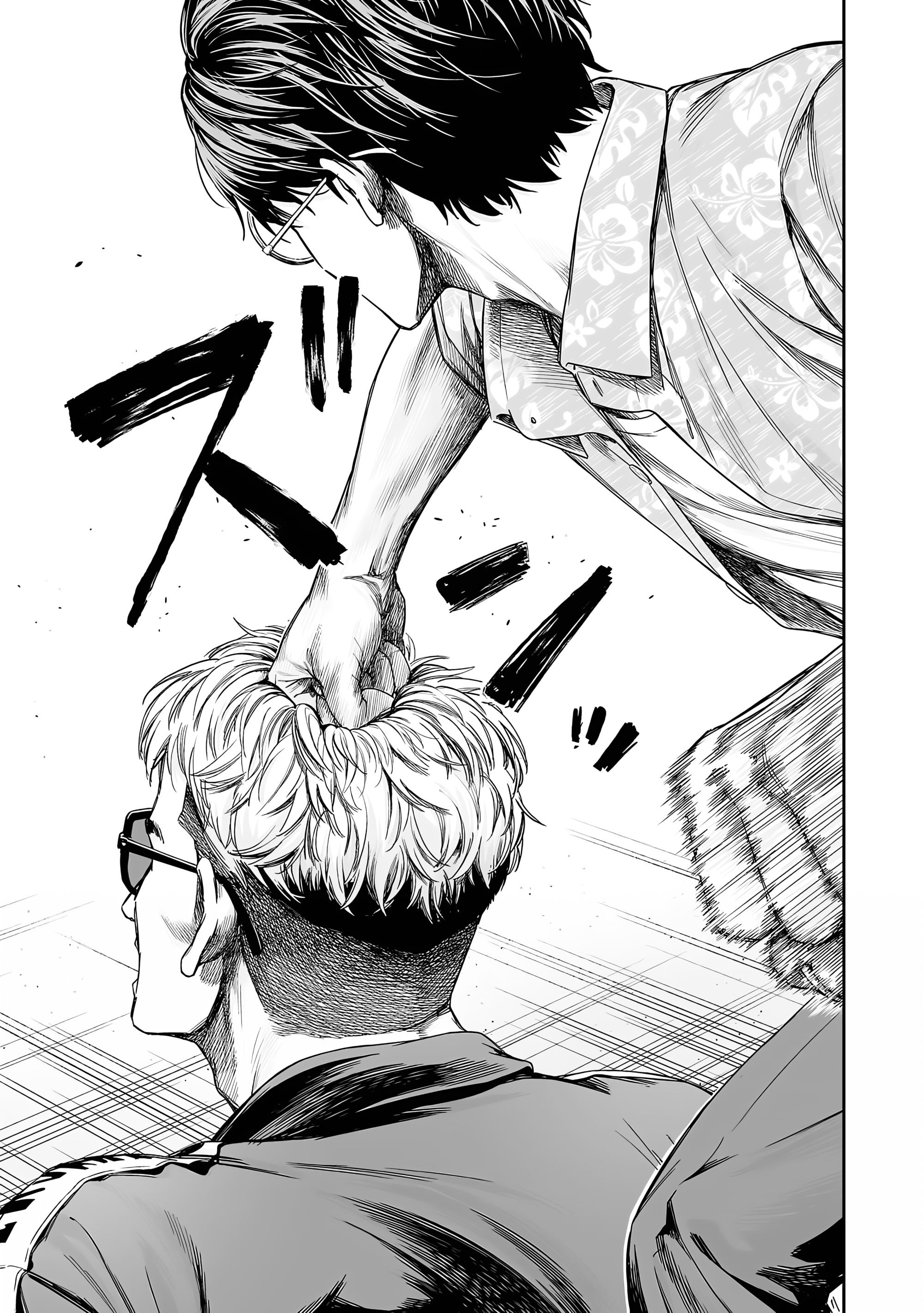 TSUYOSHI Capitulo 306 página 6
