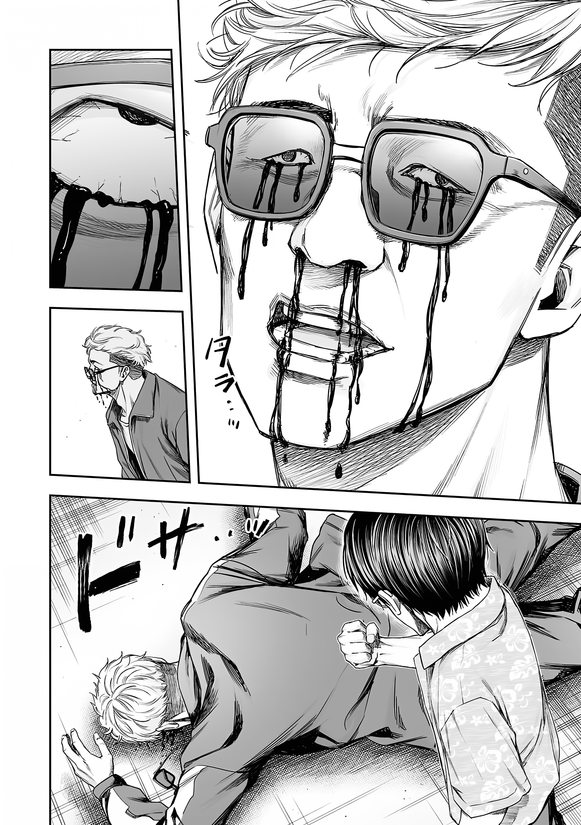 TSUYOSHI Capitulo 306 página 7