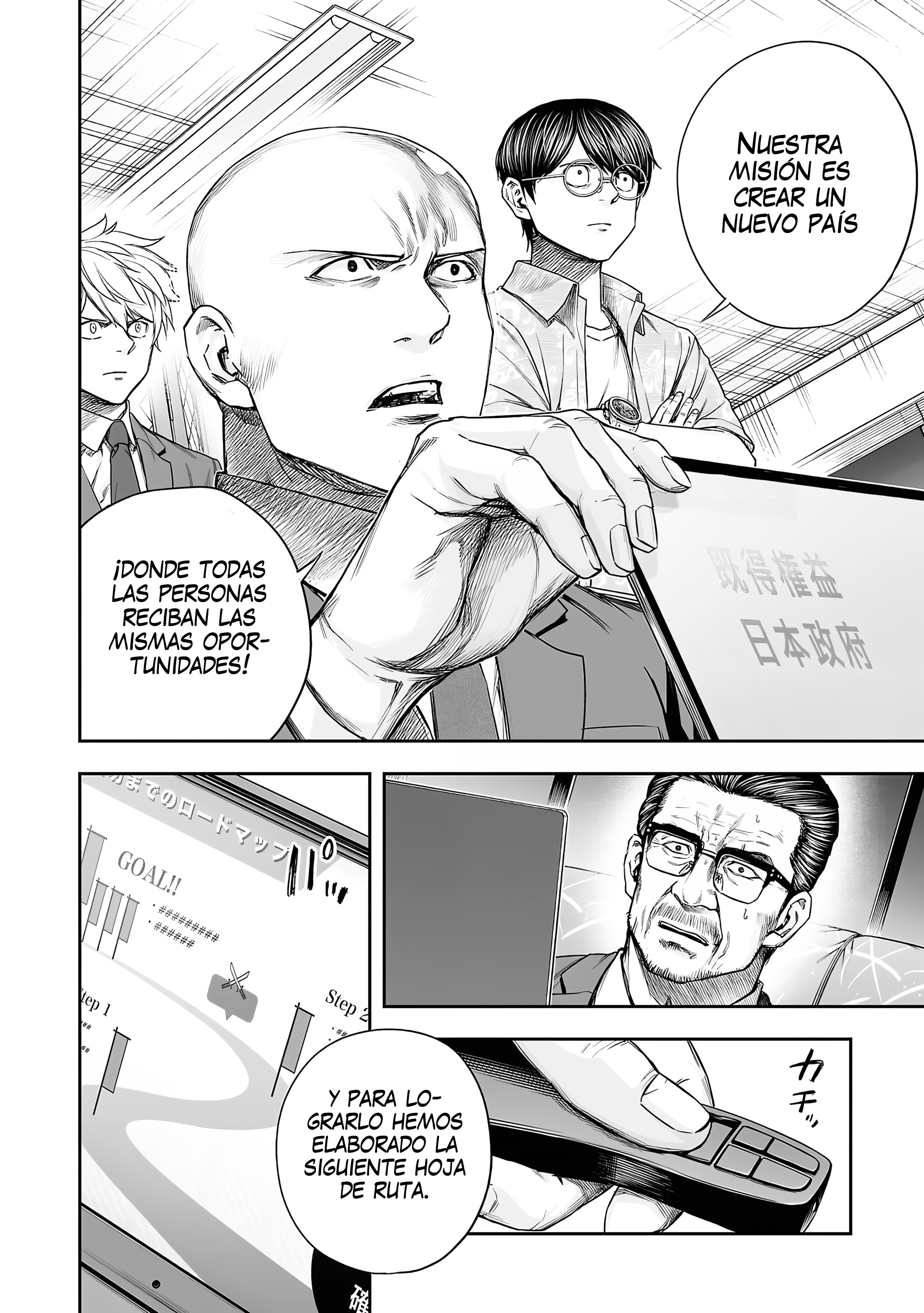 TSUYOSHI Capitulo 309 página 2