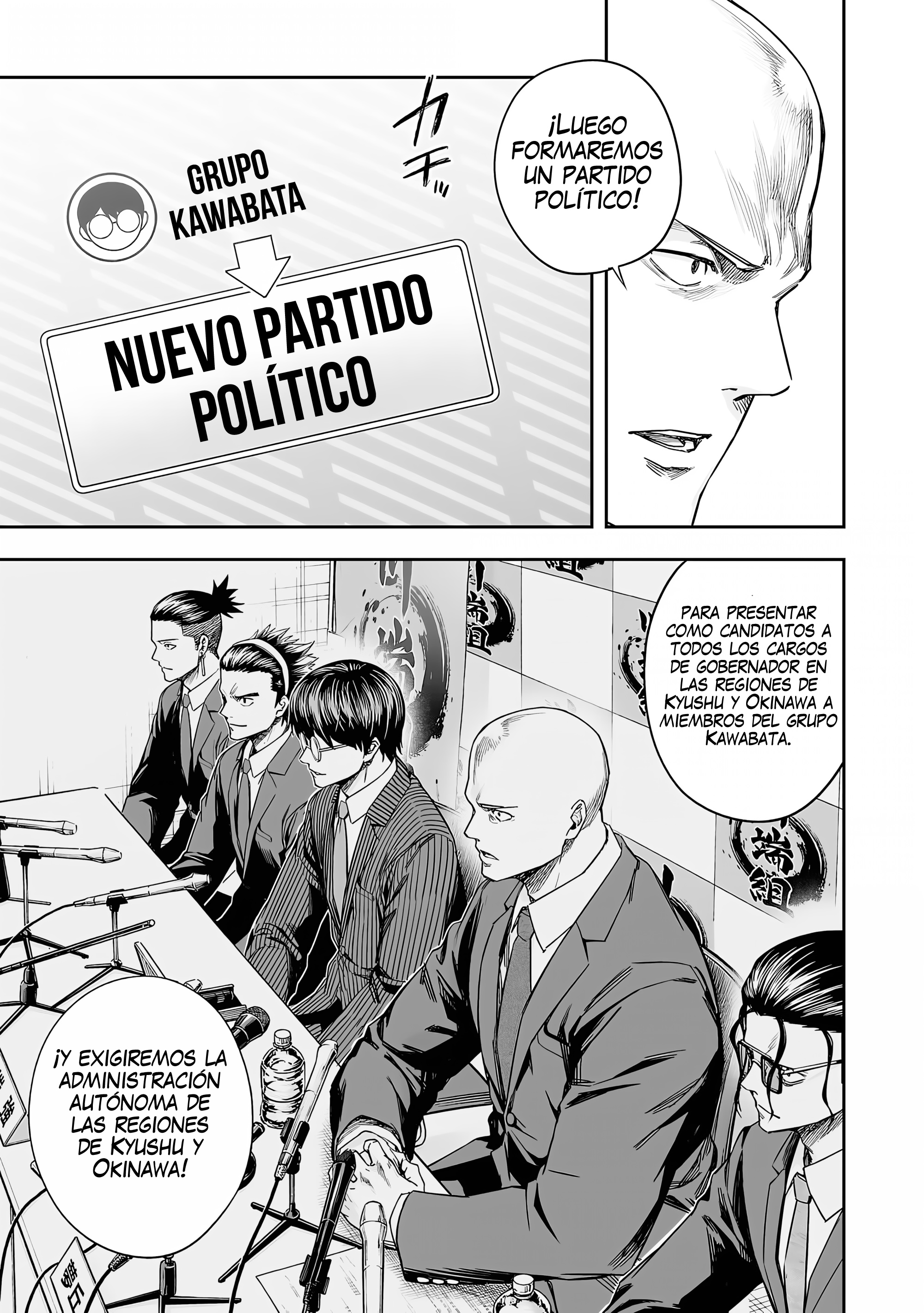 TSUYOSHI Capitulo 309 página 5