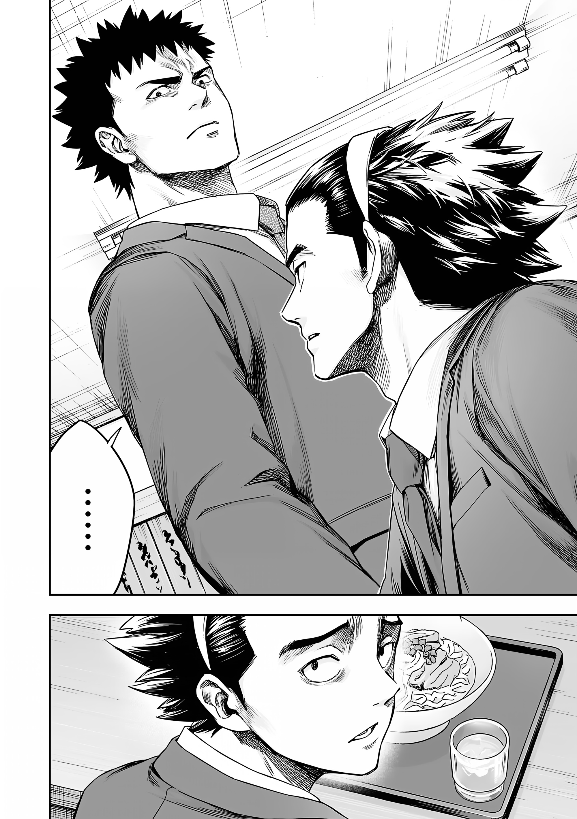 TSUYOSHI Capitulo 311 página 6