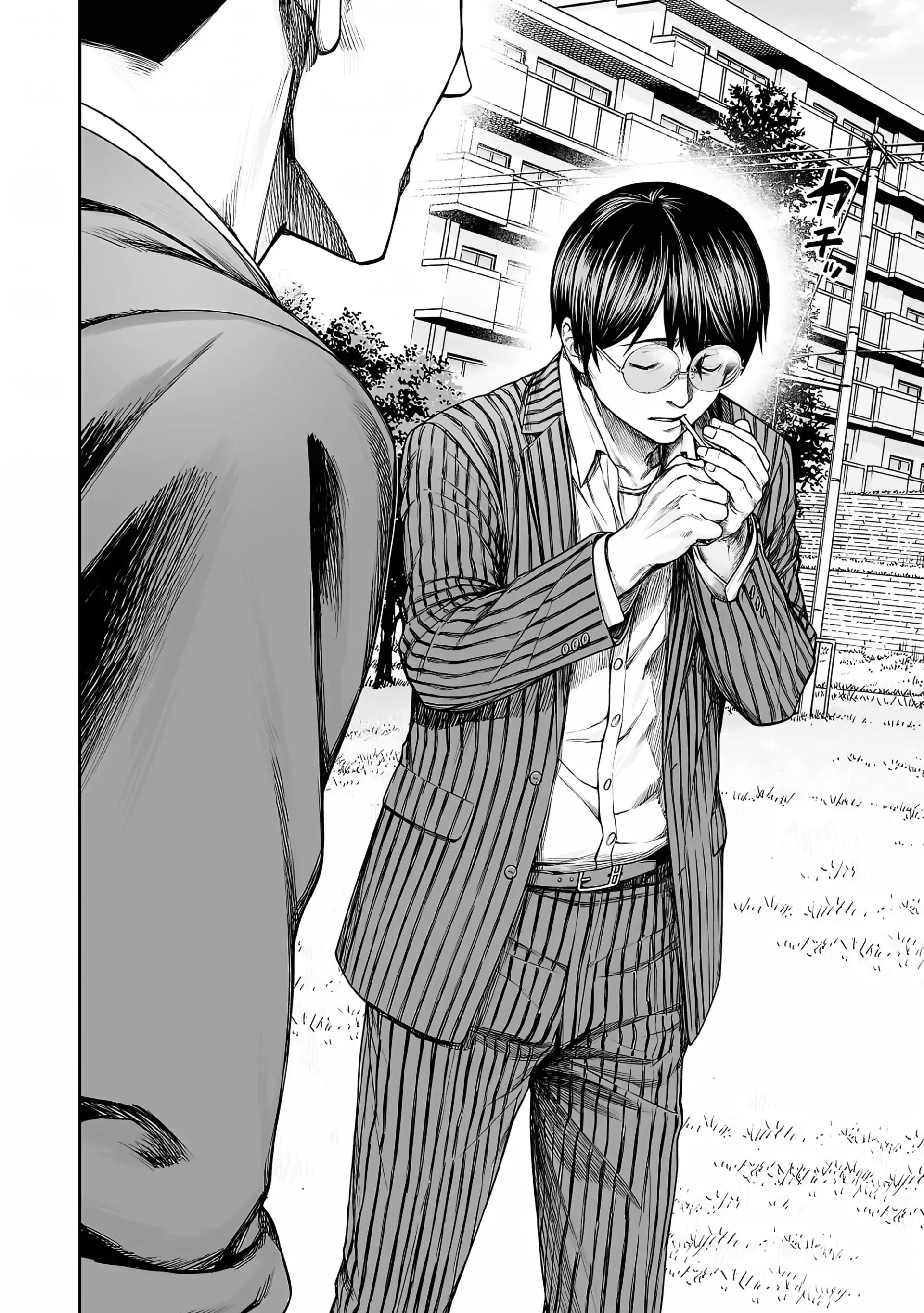 TSUYOSHI Capitulo 314 página 7