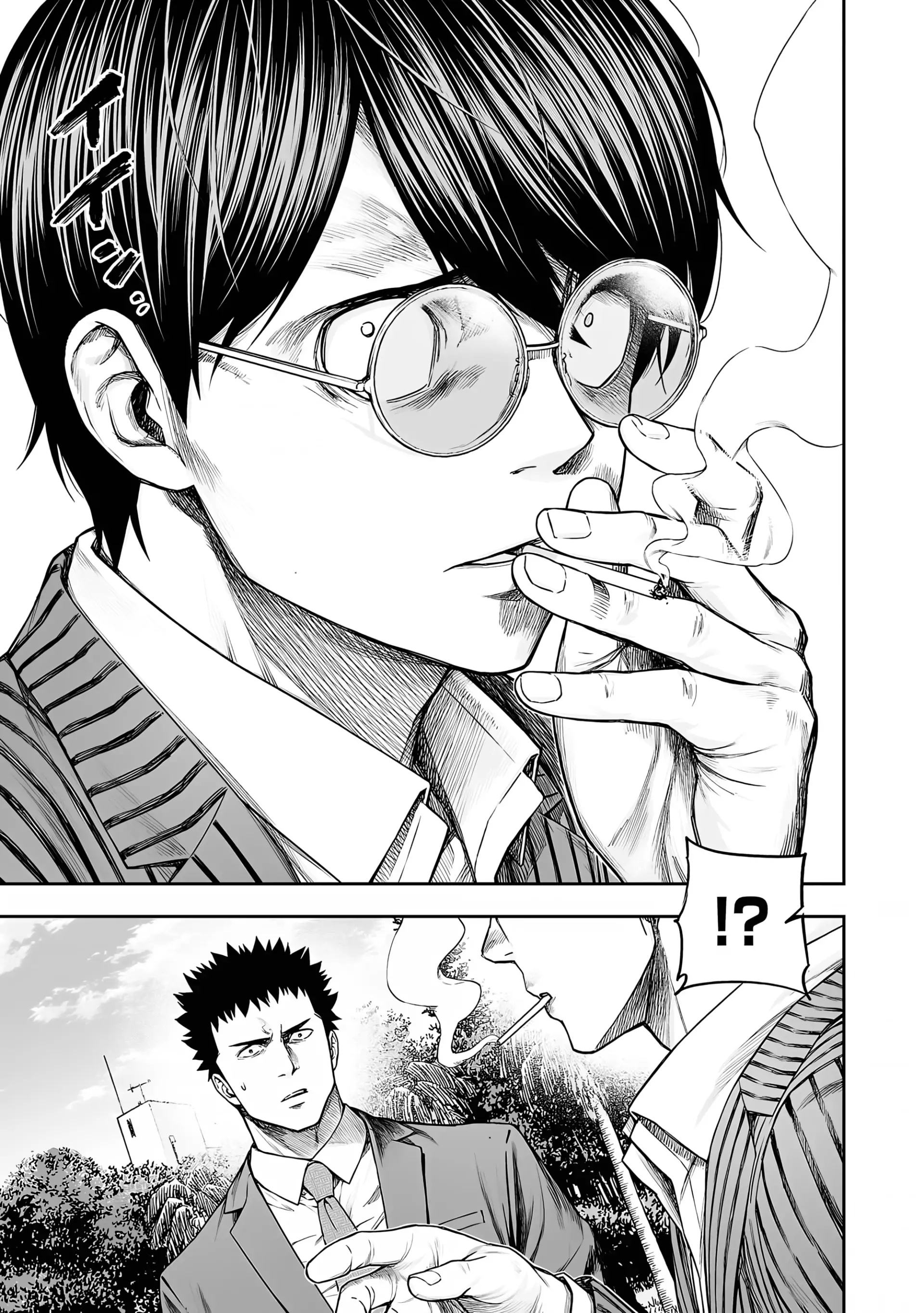 TSUYOSHI Capitulo 314 página 8