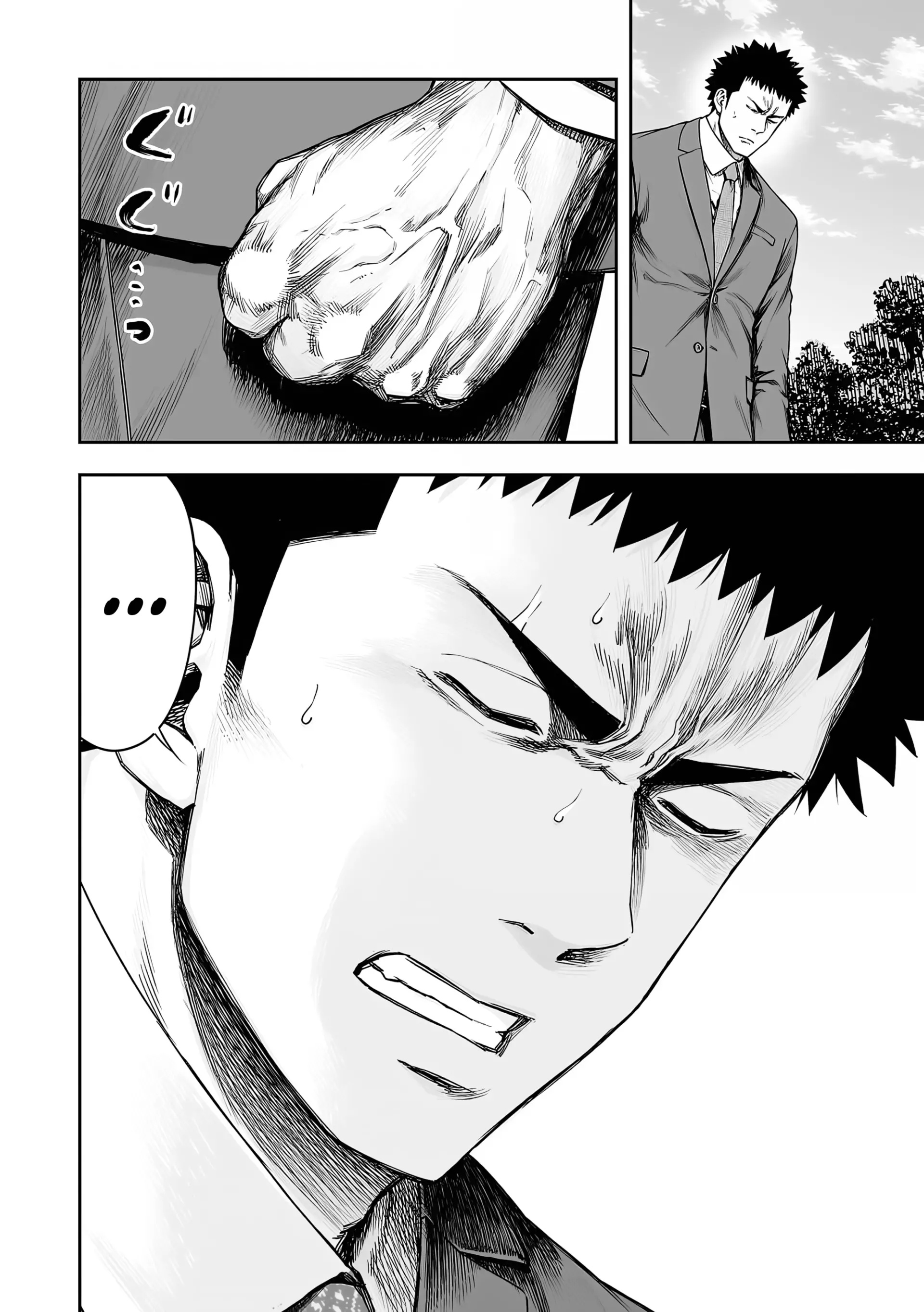 TSUYOSHI Capitulo 315 página 3