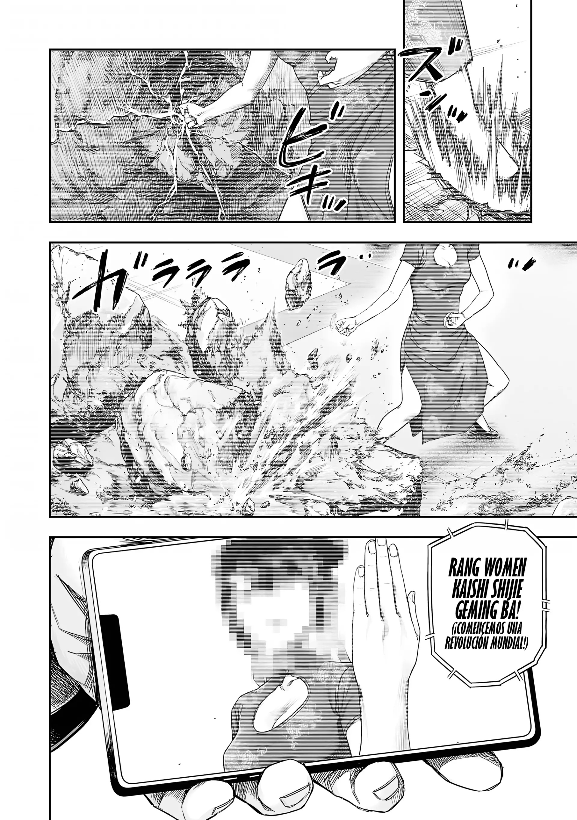 TSUYOSHI Capitulo 317 página 7