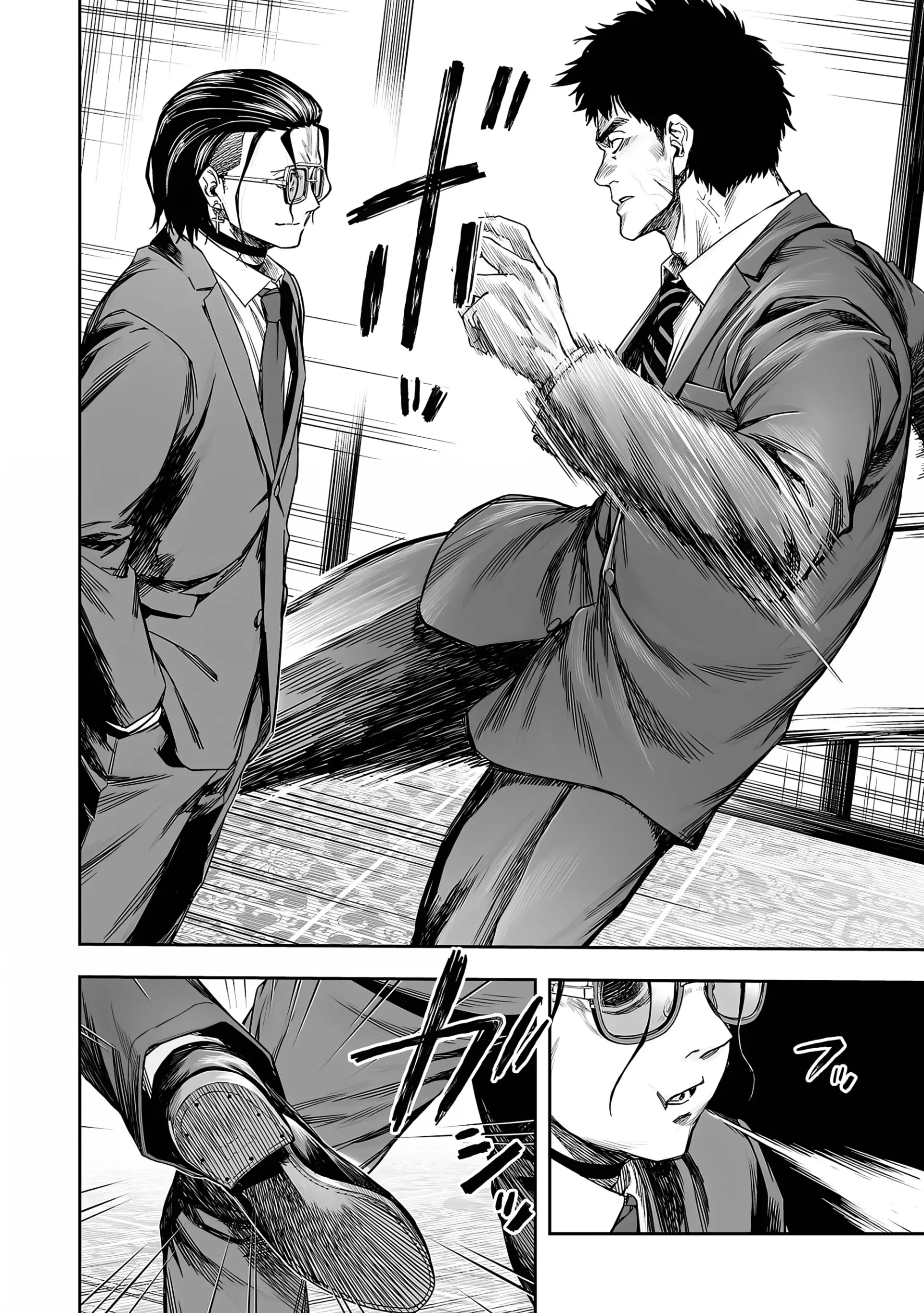 TSUYOSHI Capitulo 319 página 13