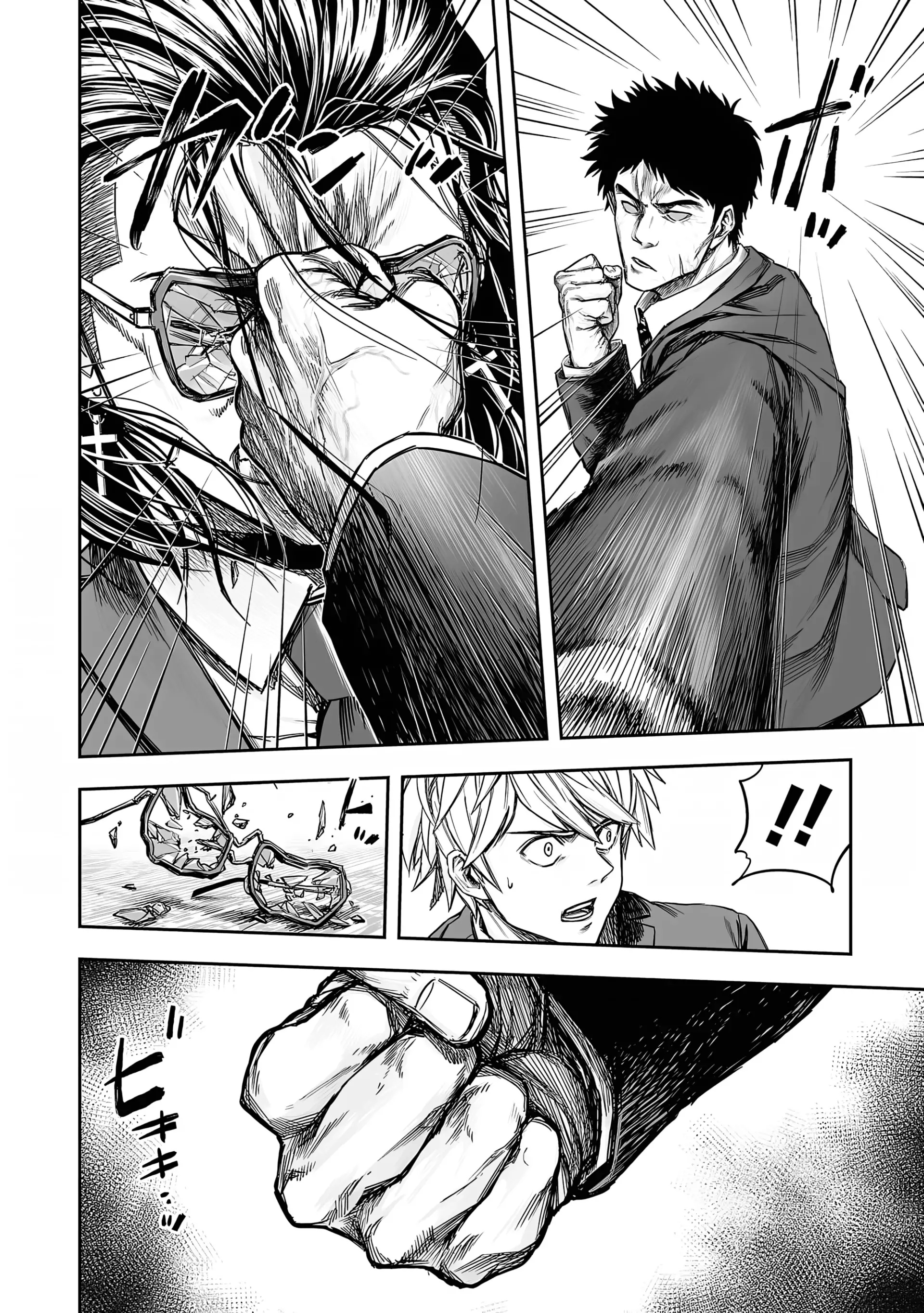 TSUYOSHI Capitulo 319 página 15