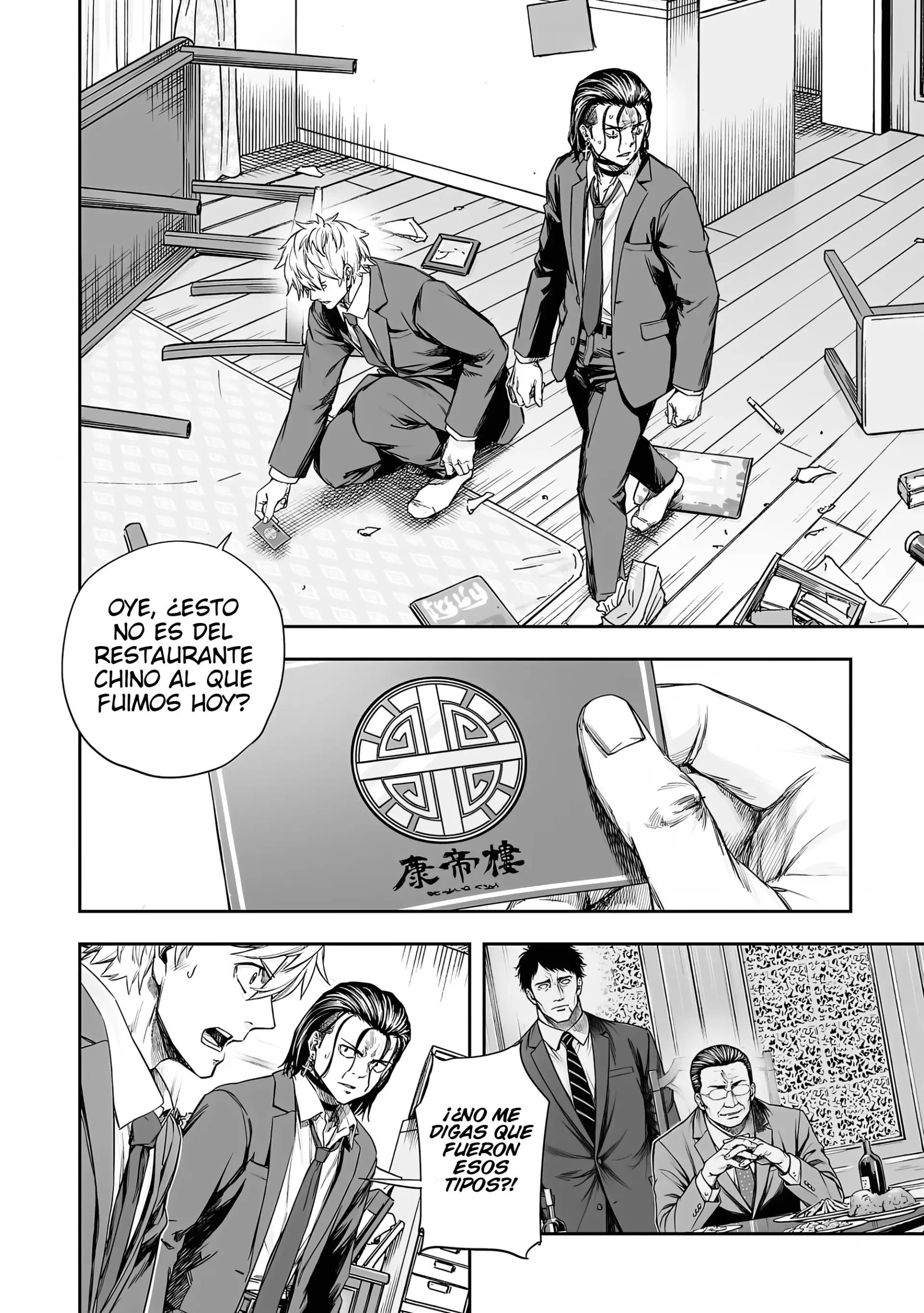 TSUYOSHI Capitulo 321 página 5