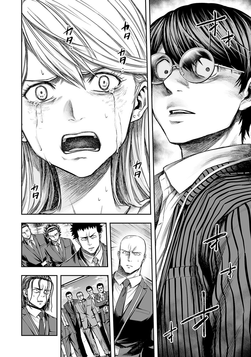 TSUYOSHI Capitulo 329 página 2