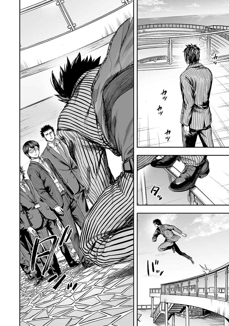 TSUYOSHI Capitulo 329 página 6