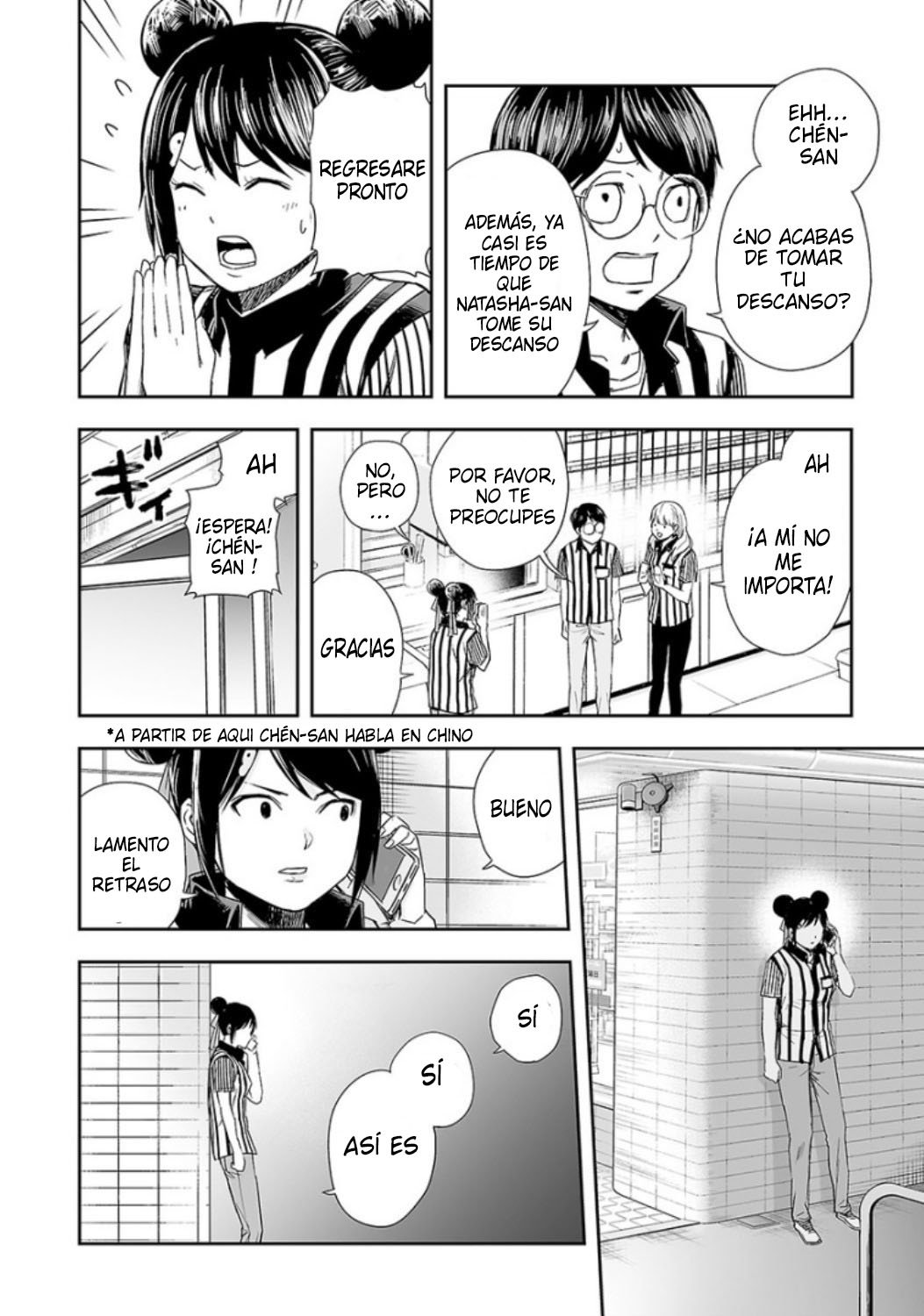 TSUYOSHI Capitulo 33: Intenso página 14