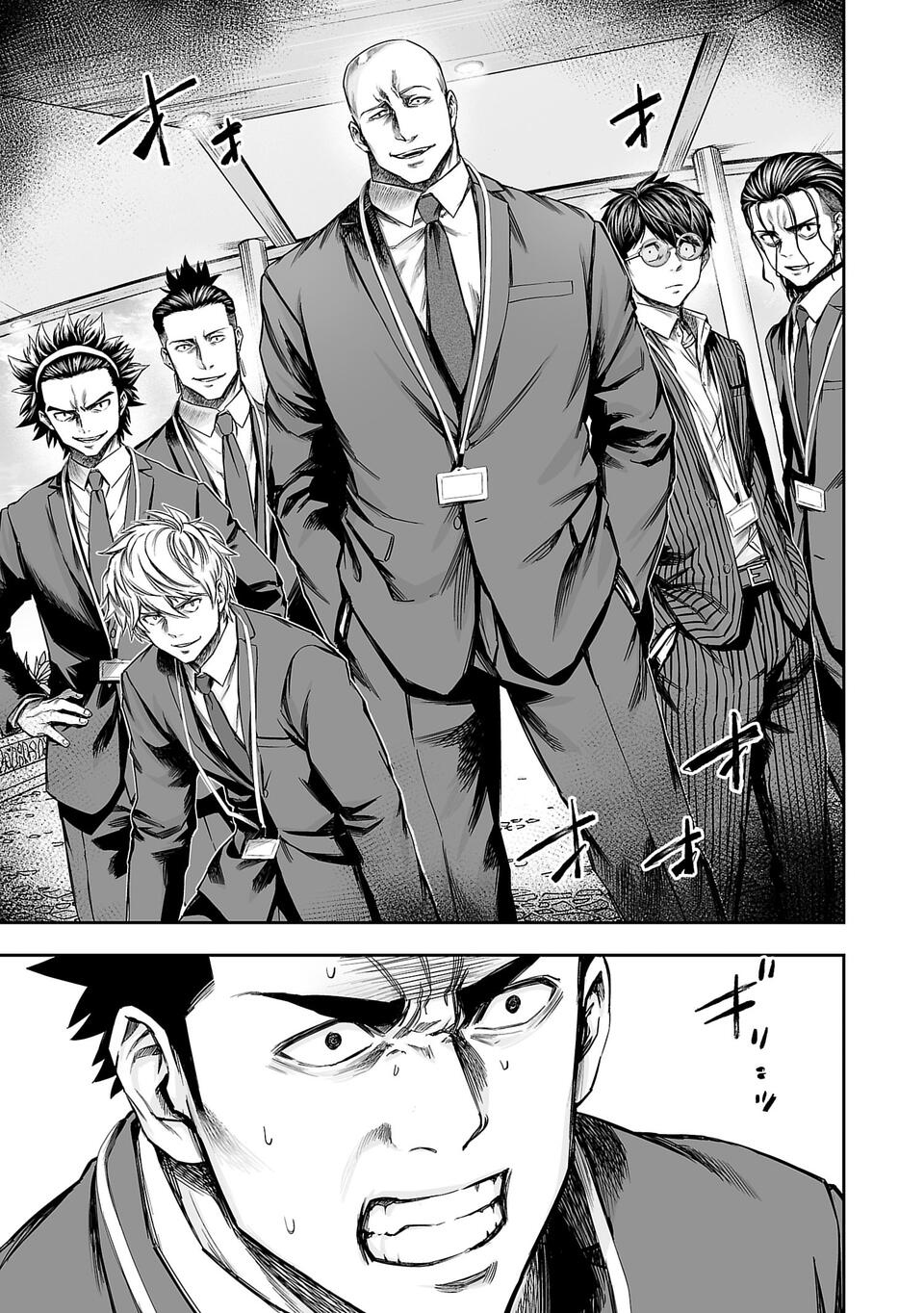 TSUYOSHI Capitulo 330 página 5