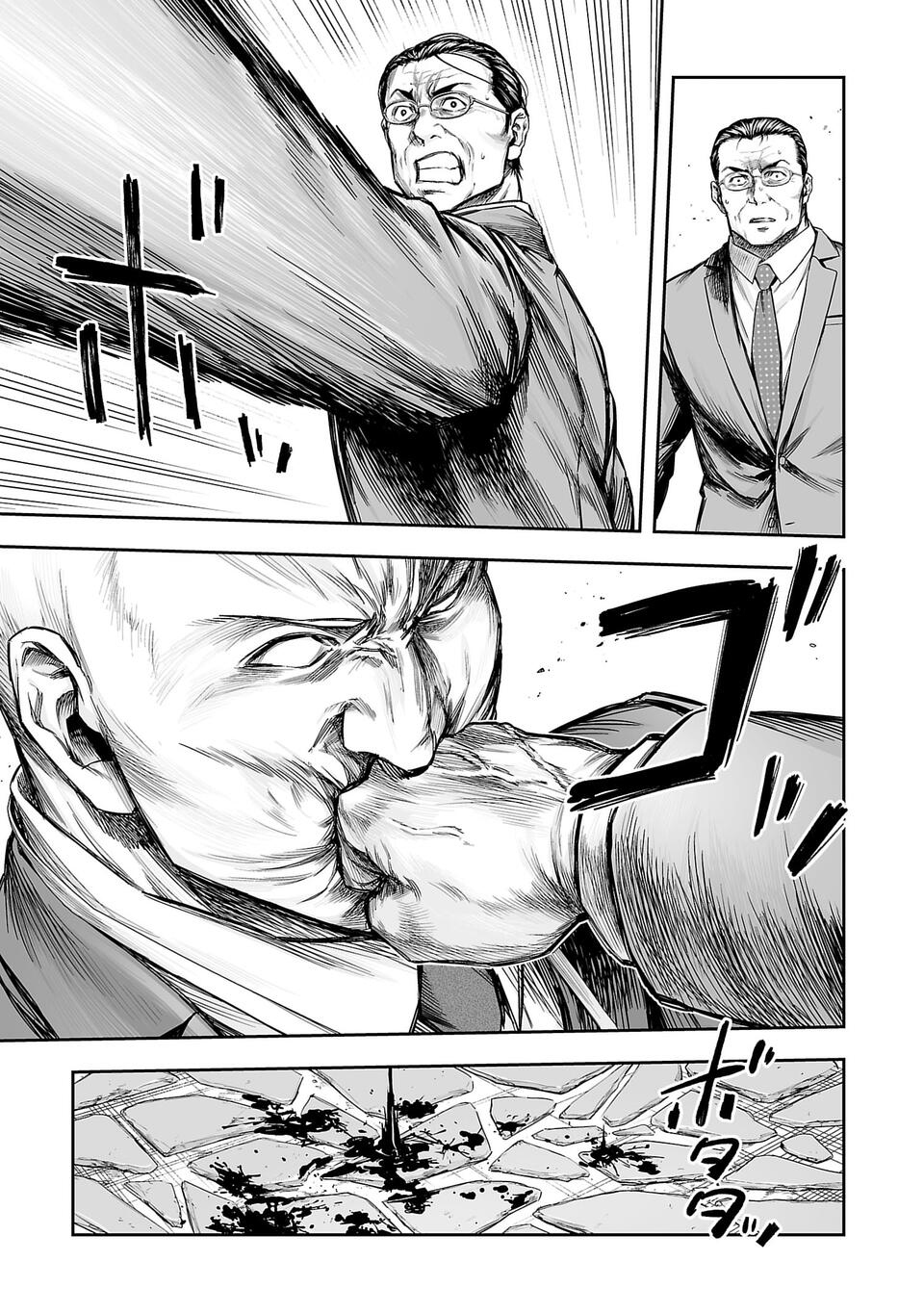 TSUYOSHI Capitulo 332 página 15
