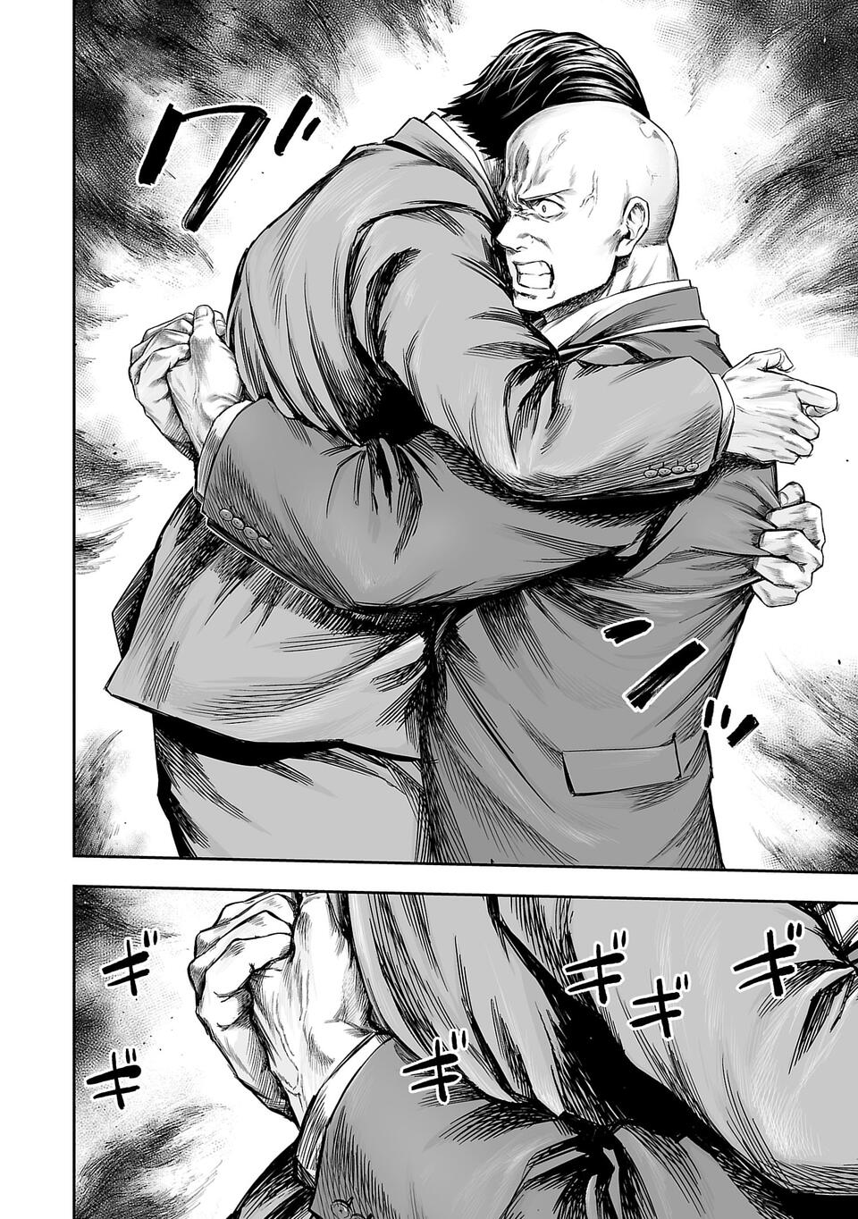 TSUYOSHI Capitulo 332 página 2