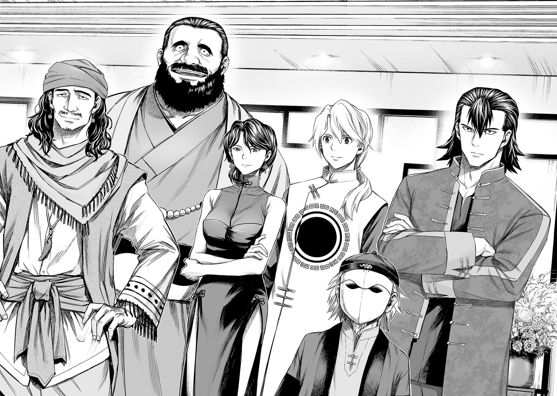 TSUYOSHI Capitulo 333 página 11