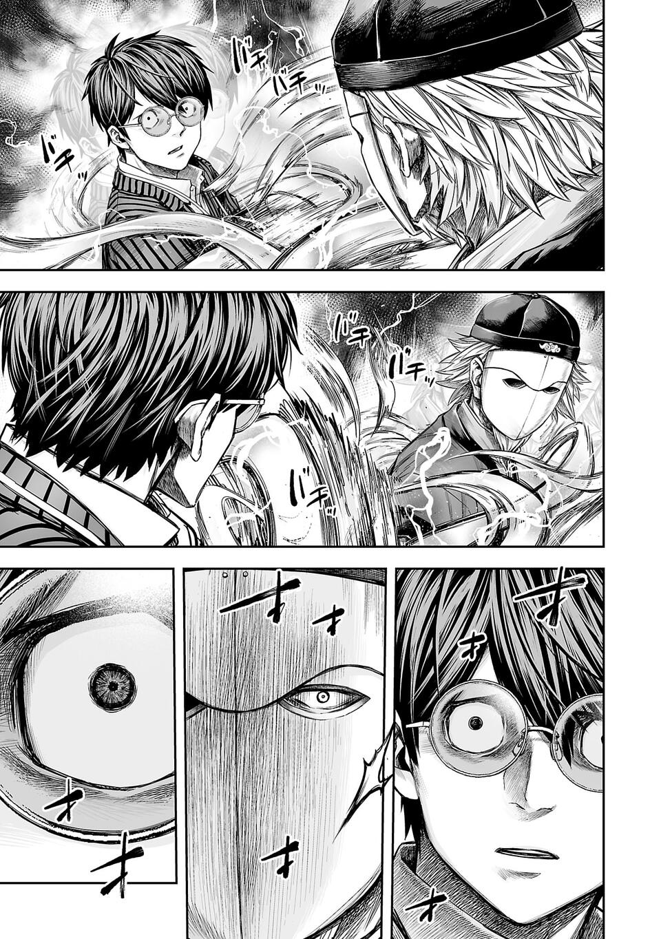 TSUYOSHI Capitulo 334 página 13