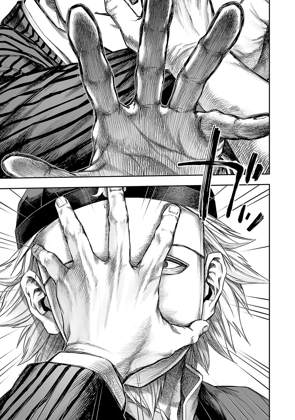TSUYOSHI Capitulo 336 página 5