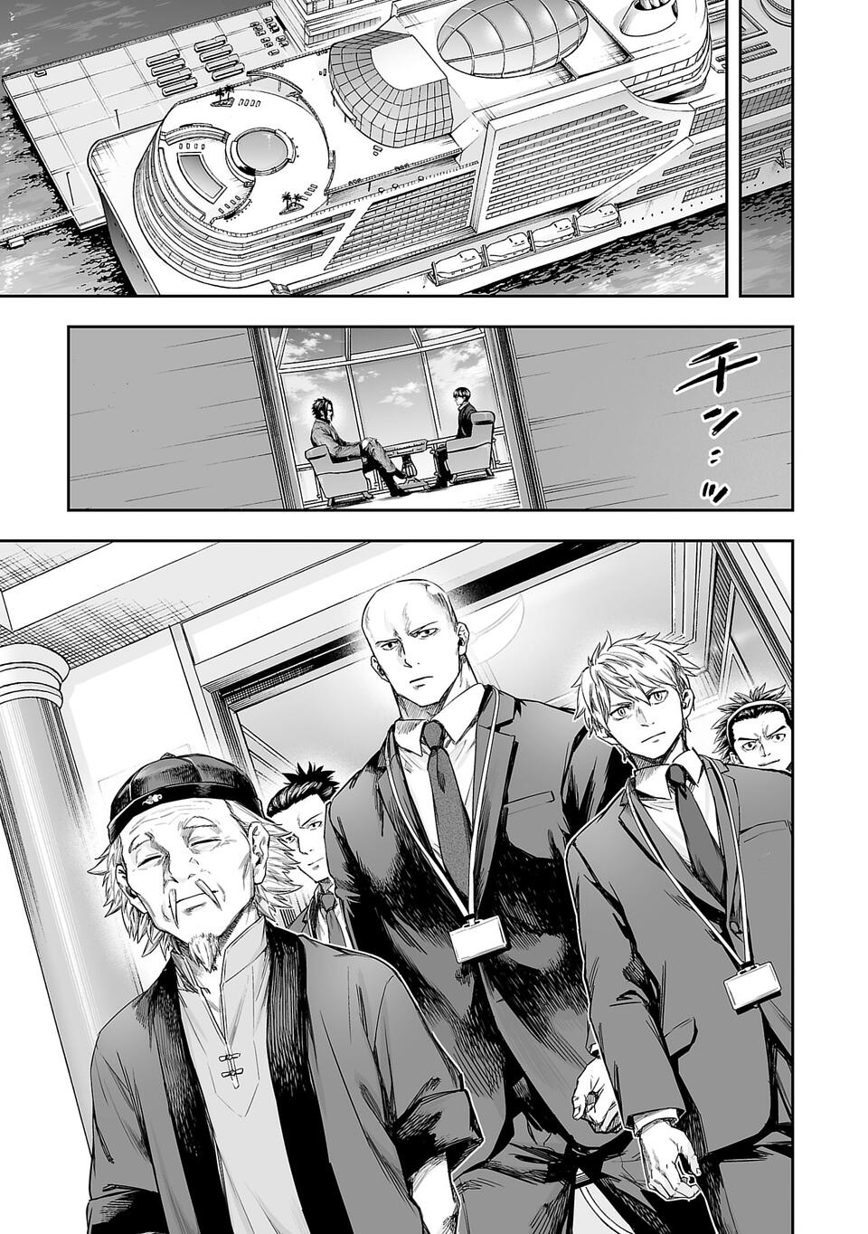 TSUYOSHI Capitulo 337 página 3