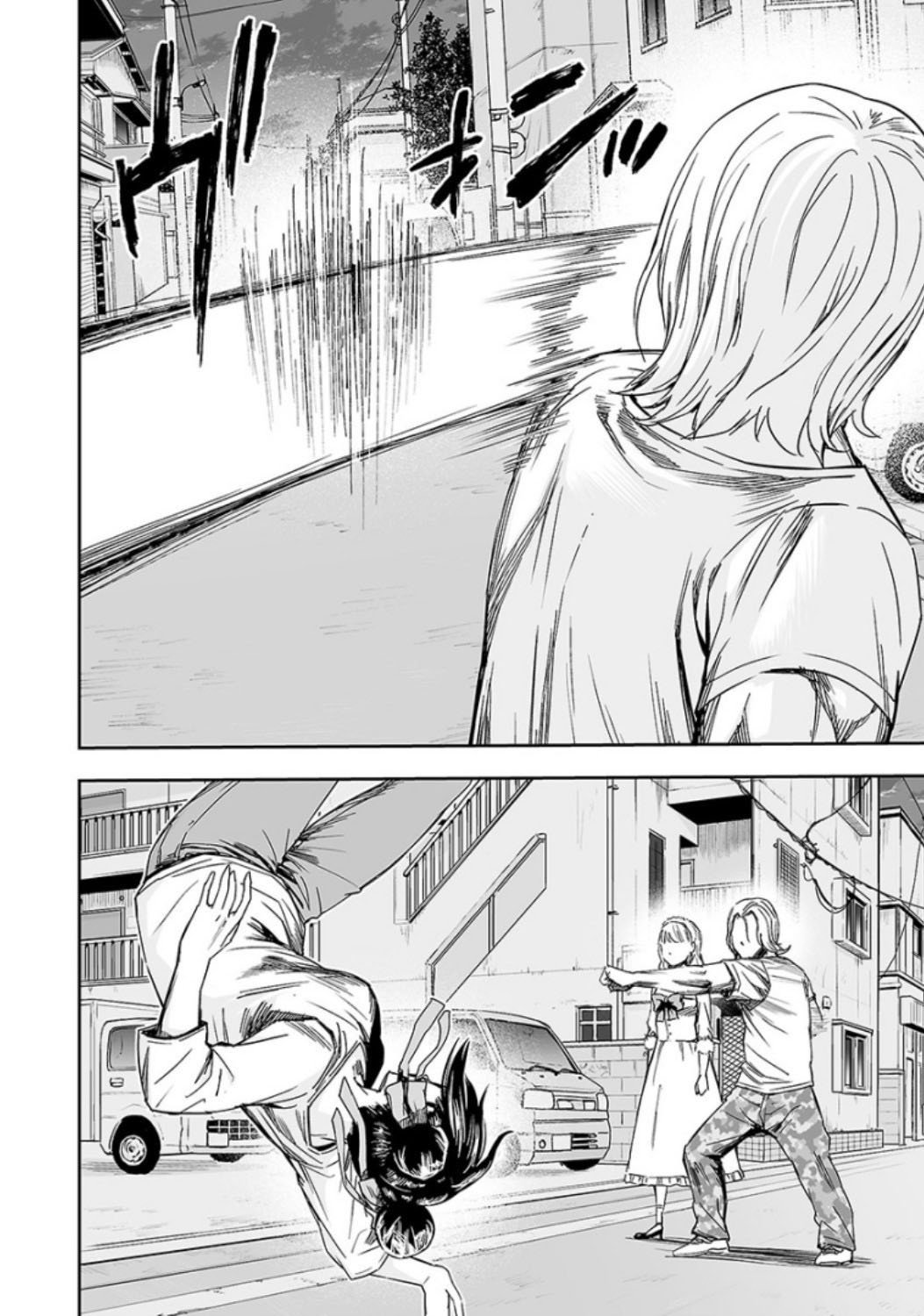 TSUYOSHI Capitulo 34: Impacto página 12