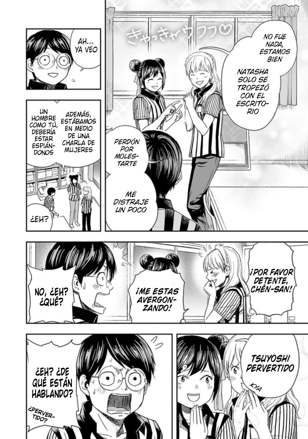 TSUYOSHI Capitulo 34: Impacto página 8
