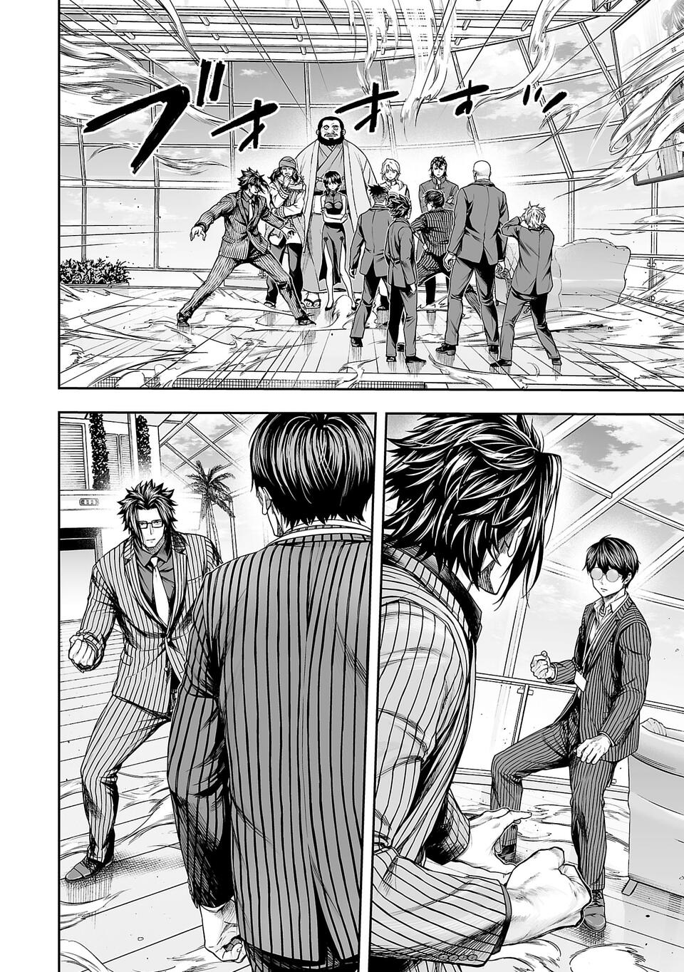 TSUYOSHI Capitulo 340 página 7