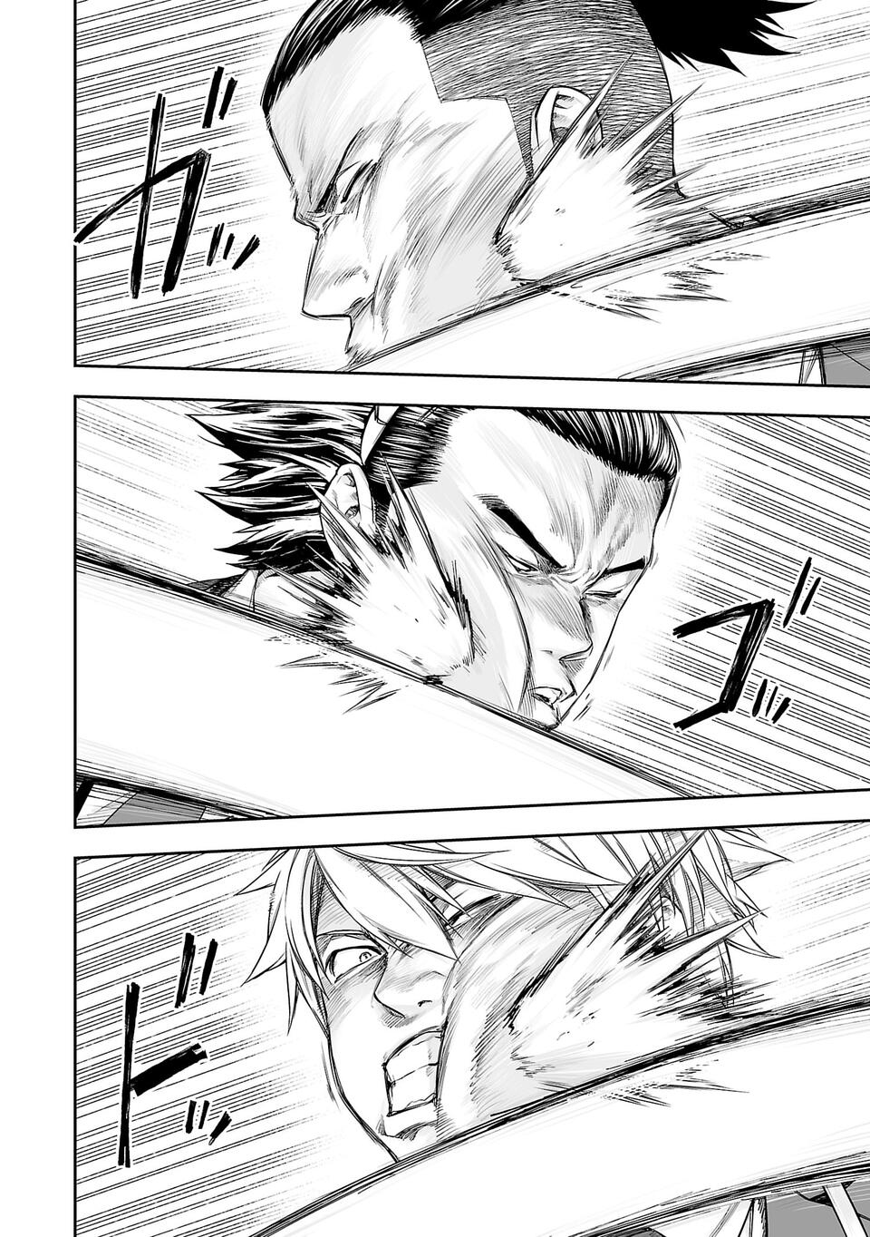 TSUYOSHI Capitulo 342 página 4