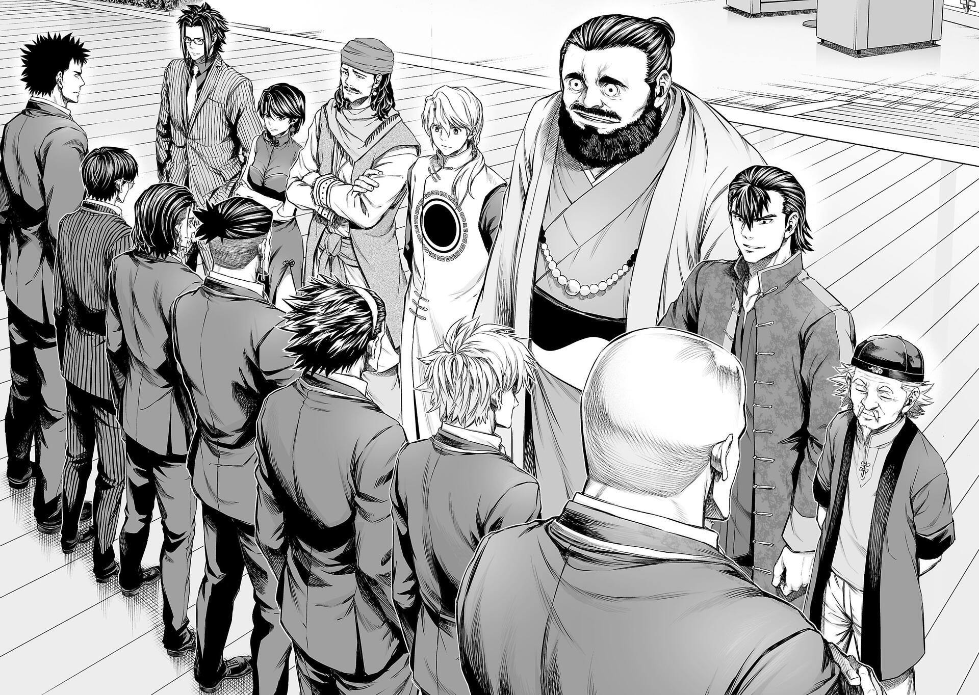 TSUYOSHI Capitulo 344 página 5
