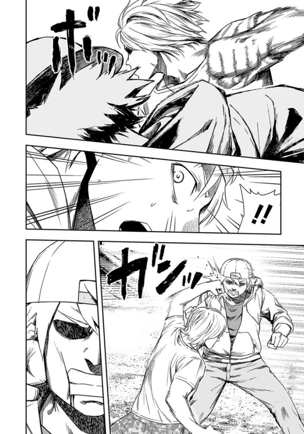 TSUYOSHI Capitulo 35: Instante página 12