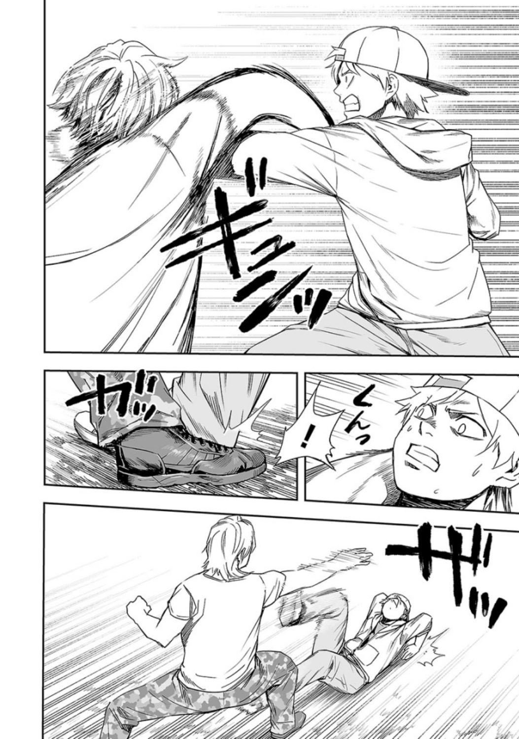 TSUYOSHI Capitulo 35: Instante página 8