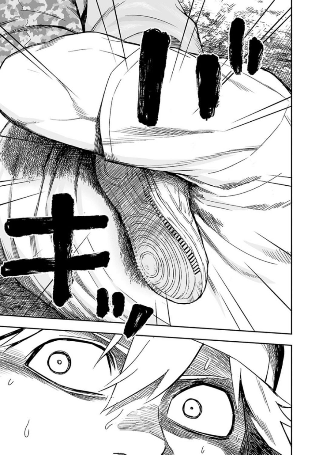 TSUYOSHI Capitulo 36: Destrozar página 13