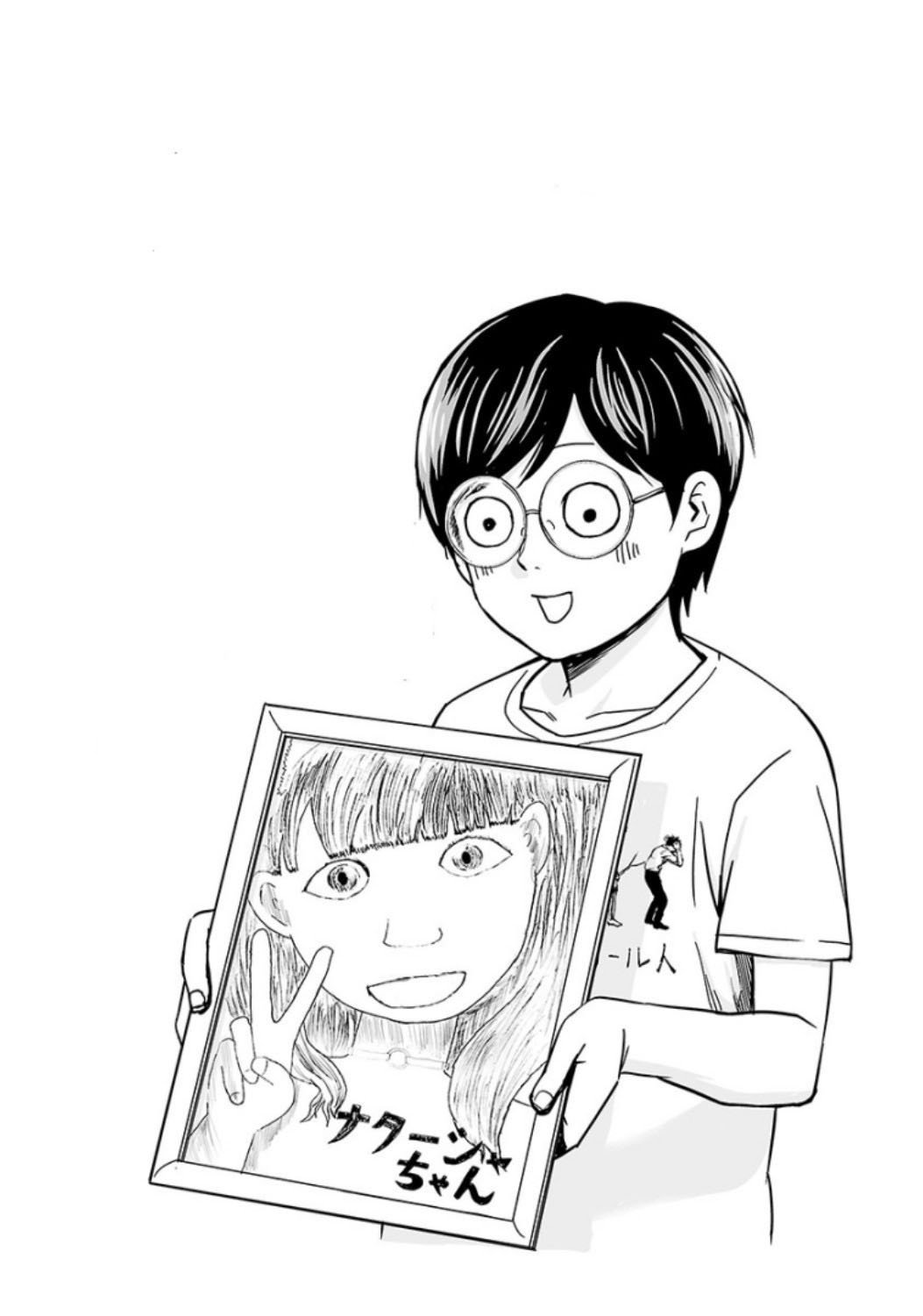 TSUYOSHI Capitulo 38: Tentación página 15