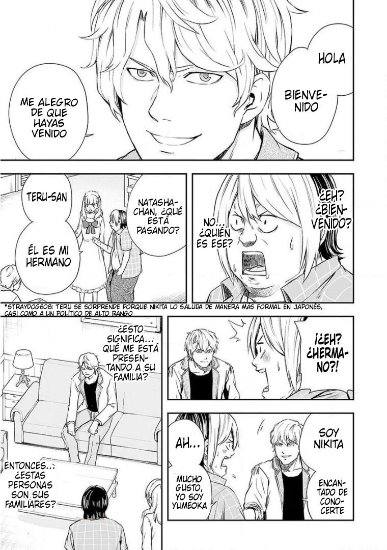 TSUYOSHI Capitulo 47: Batalla real página 3