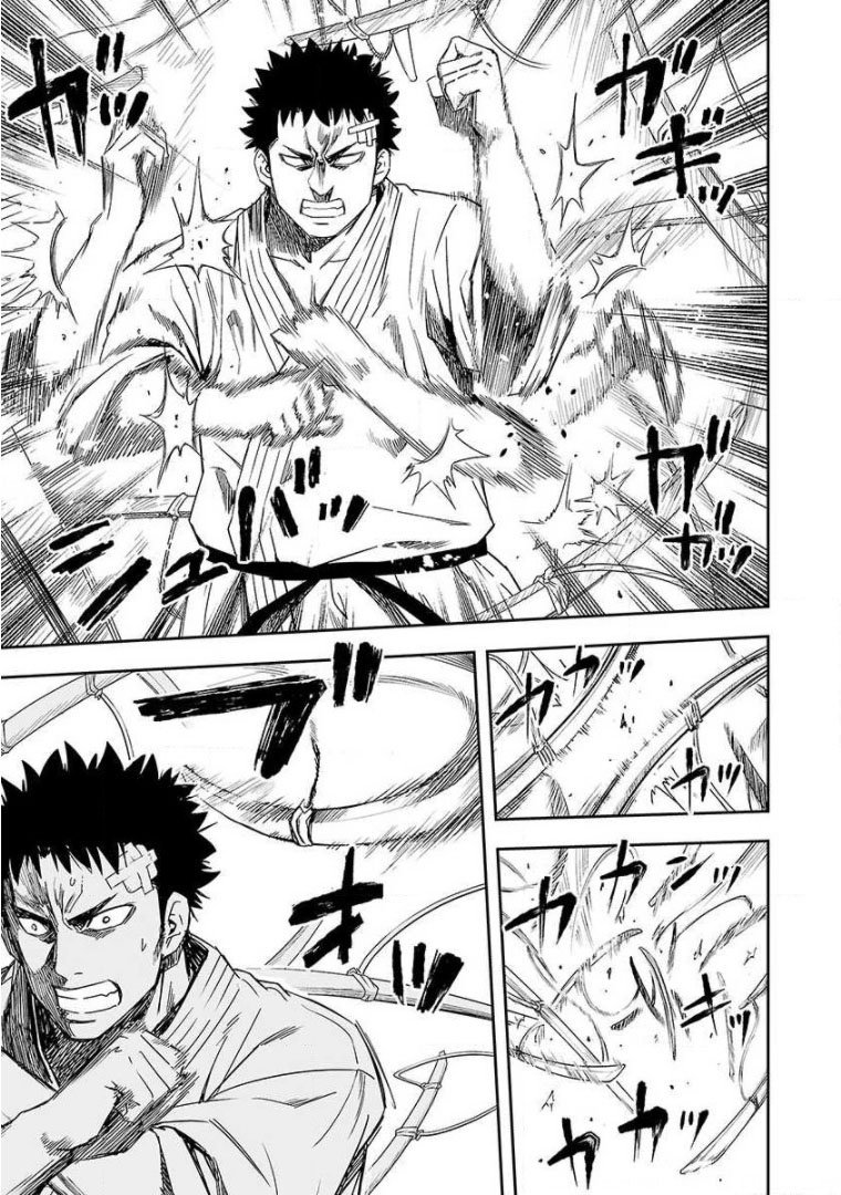 TSUYOSHI Capitulo 50: Desafió página 13