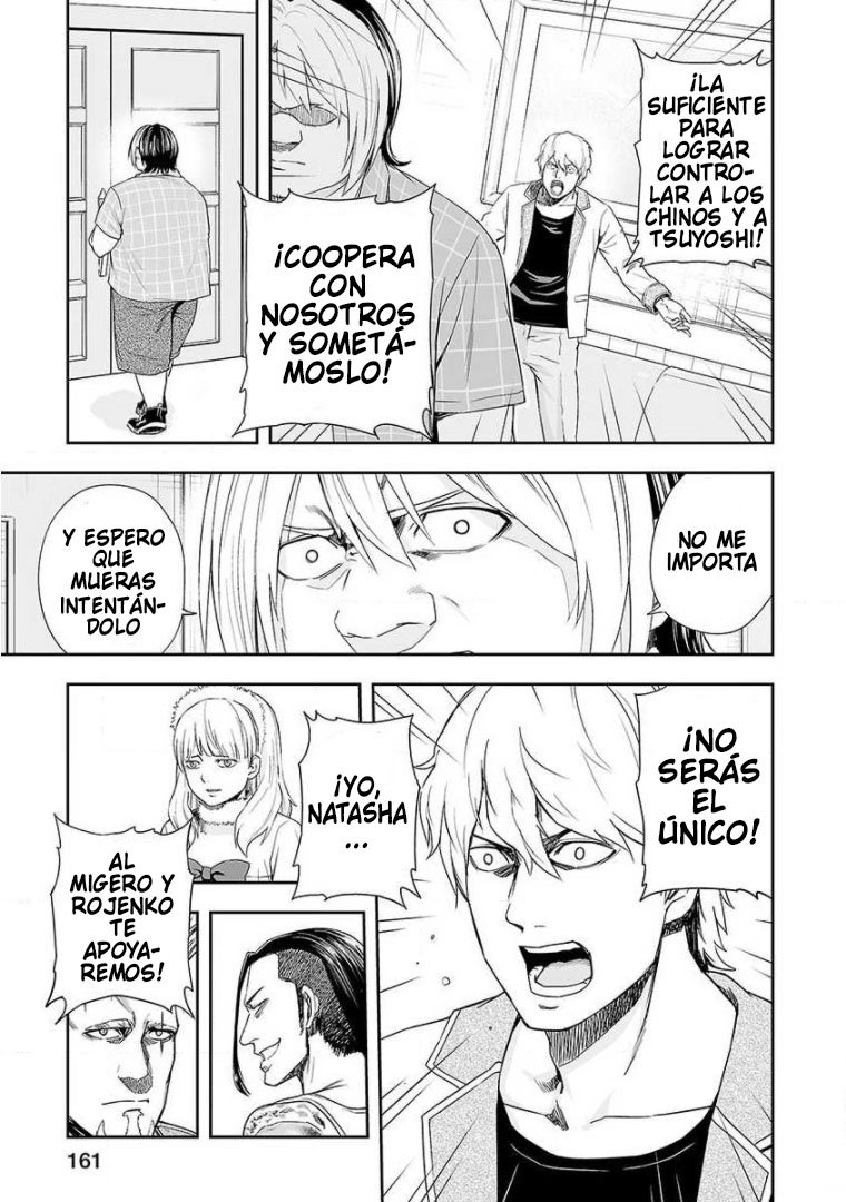TSUYOSHI Capitulo 50: Desafió página 7