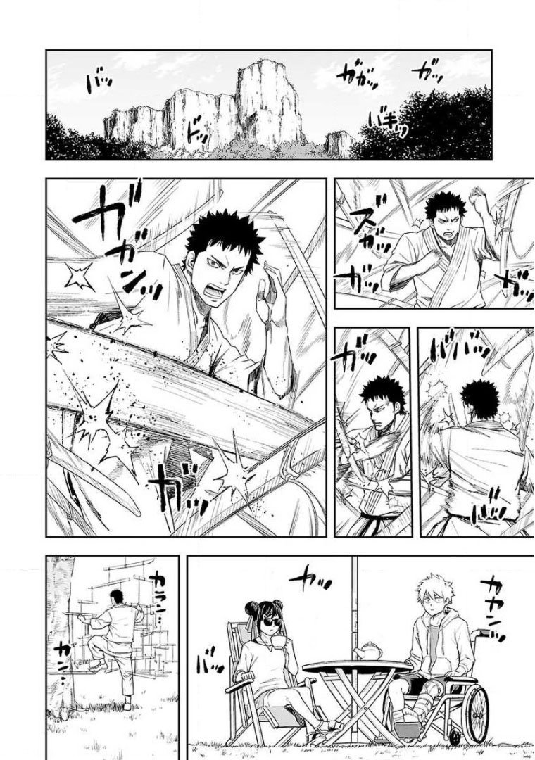 TSUYOSHI Capitulo 57: Superhombre página 10
