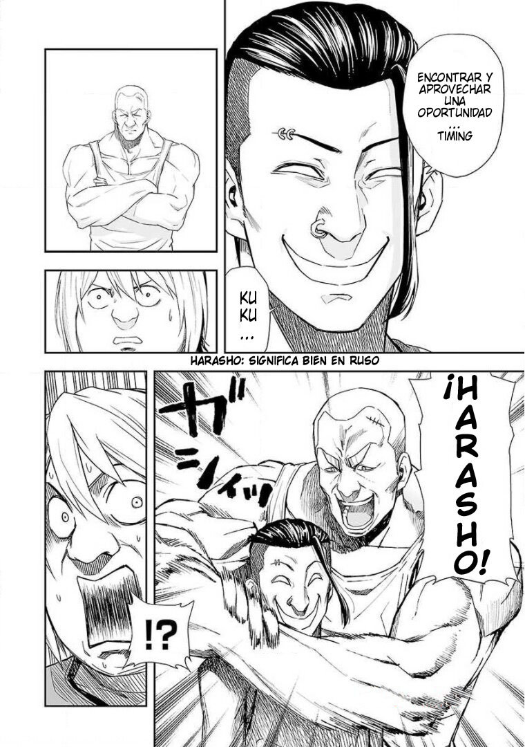 TSUYOSHI Capitulo 59: Cerdo lamentable página 4