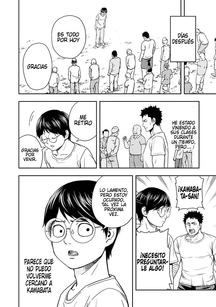 TSUYOSHI Capitulo 6: Acercamiento repentino página 4