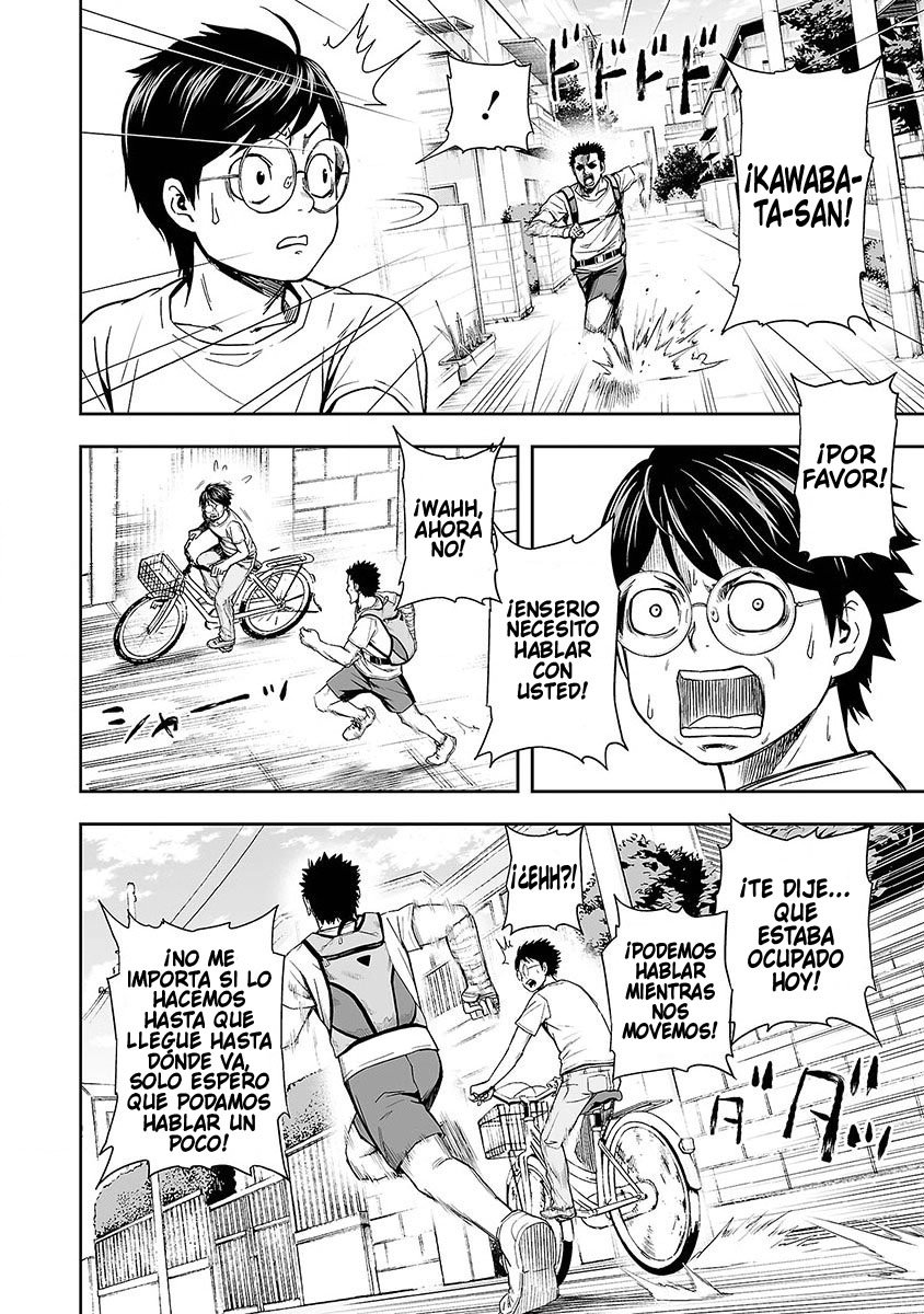 TSUYOSHI Capitulo 6: Acercamiento repentino página 6