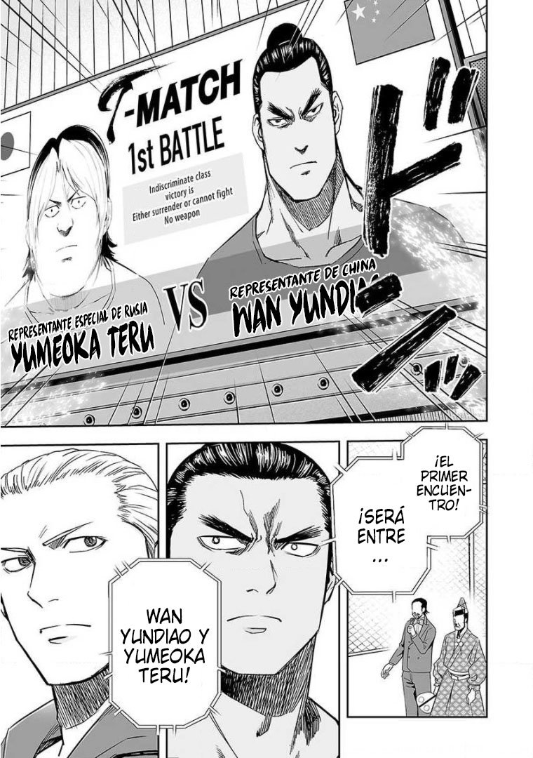TSUYOSHI Capitulo 68: Denso página 11