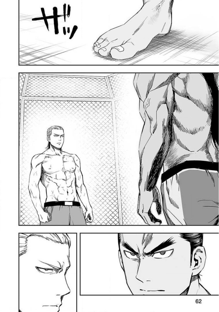 TSUYOSHI Capitulo 68: Denso página 14