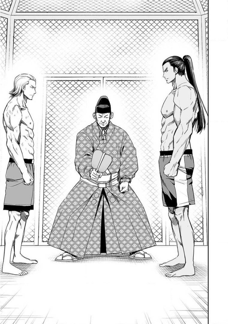 TSUYOSHI Capitulo 68: Denso página 15
