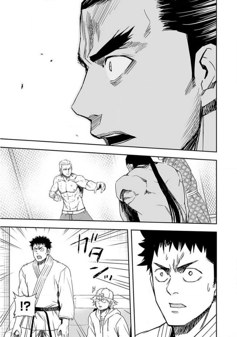 TSUYOSHI Capitulo 69: Ideal página 11