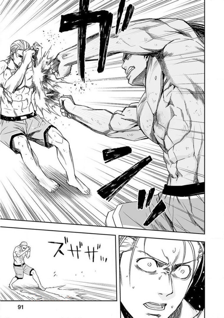 TSUYOSHI Capitulo 70: Respuesta página 11