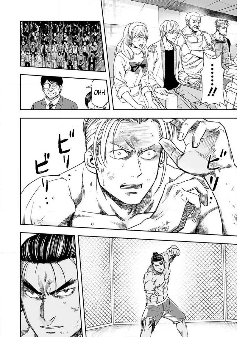TSUYOSHI Capitulo 70: Respuesta página 12