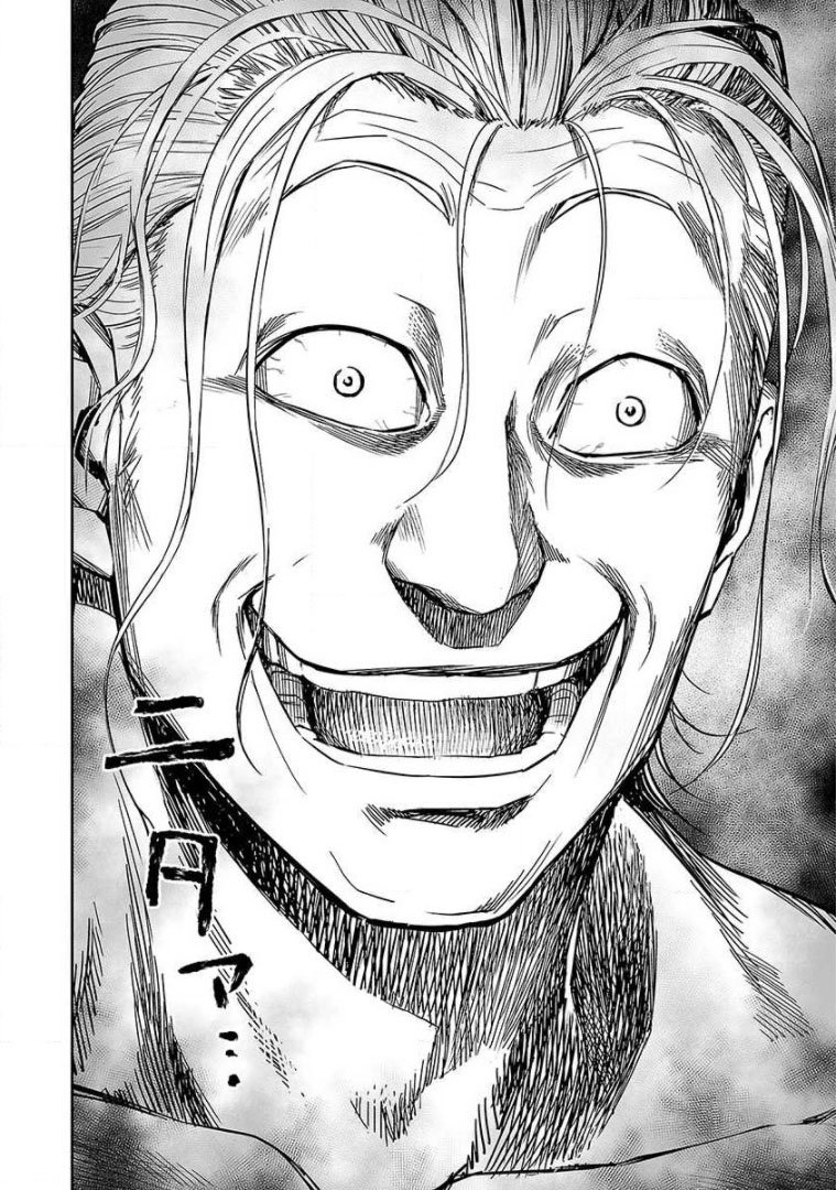 TSUYOSHI Capitulo 70: Respuesta página 16