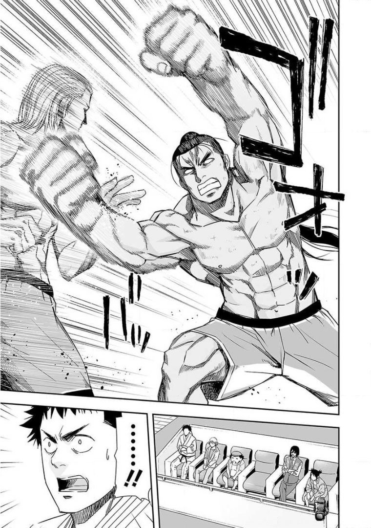 TSUYOSHI Capitulo 70: Respuesta página 3