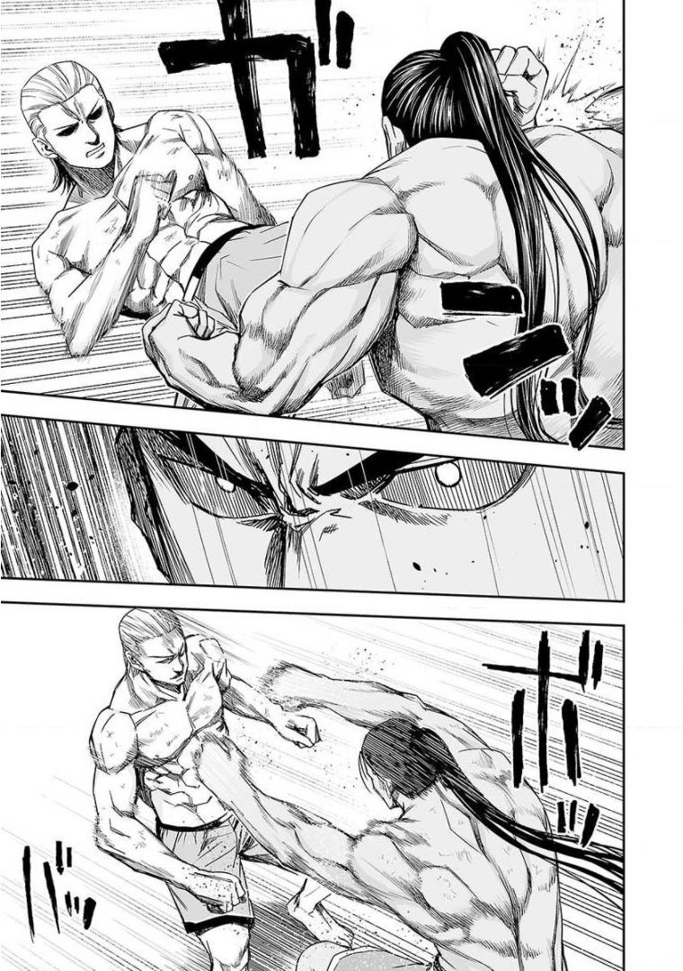 TSUYOSHI Capitulo 70: Respuesta página 5