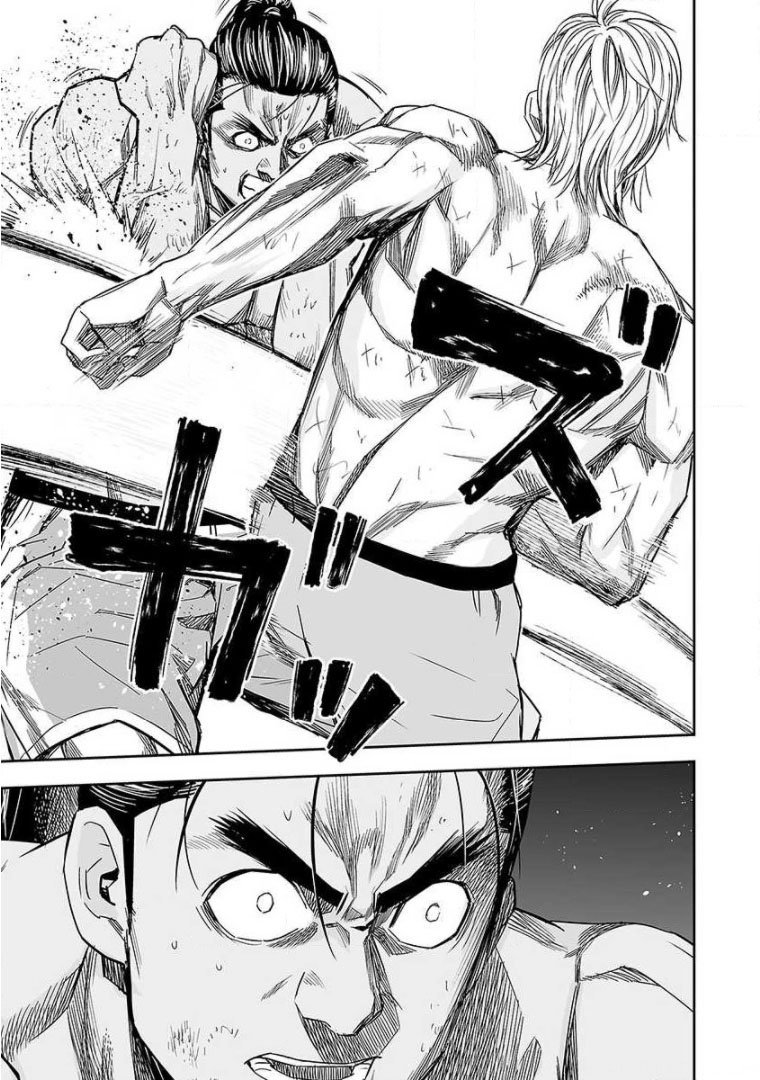 TSUYOSHI Capitulo 71: Dolor página 15
