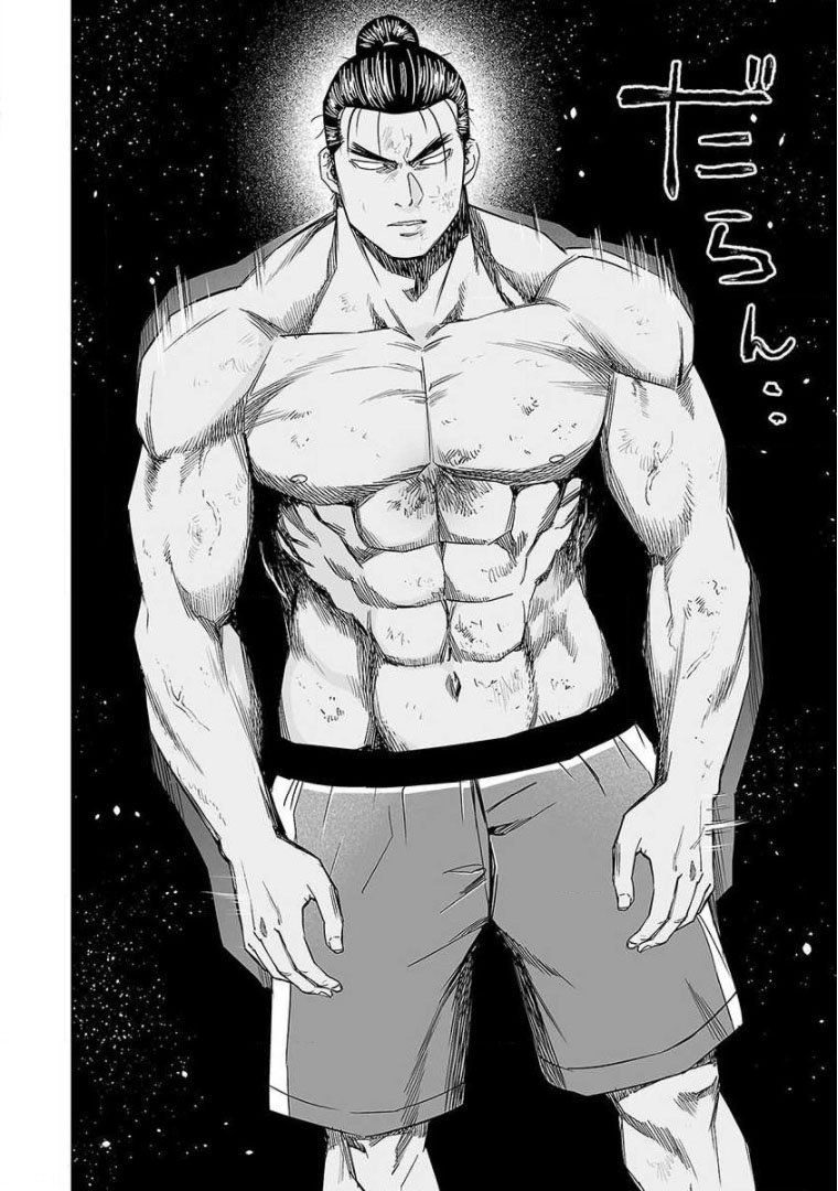 TSUYOSHI Capitulo 72: Wú mìng página 10